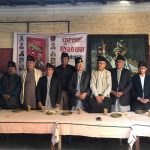 ‘My Greater Nepal’ book launched