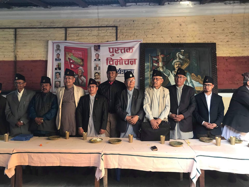 ‘My Greater Nepal’ book launched