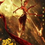 How breaking from tradition helped Chinese animated film ‘Ne Zha’ achieve success