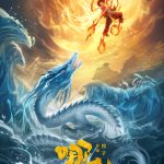 Chinese animated film “Ne Zha” sets new record