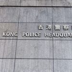 Hong Kong police call on residents to jointly restore social order