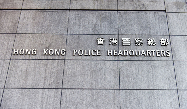 Hong Kong police call on residents to jointly restore social order