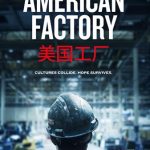 Obamas’ film on Chinese company saving US plant sparks discussion in China