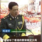 Violence in HK touches bottom line, ‘intolerable’: PLA commander