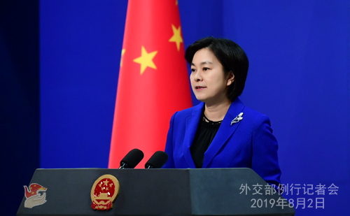 Root cause of fentanyl issue does not lie with China: FM spokesperson