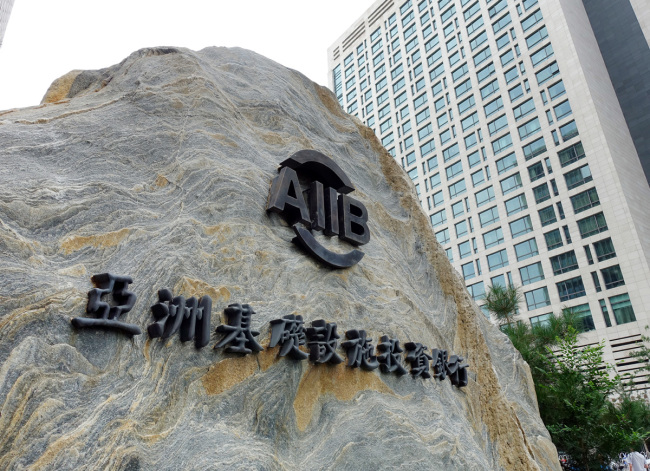 AIIB to invest $1.09 bln in ASEAN countries to boost interconnectivity