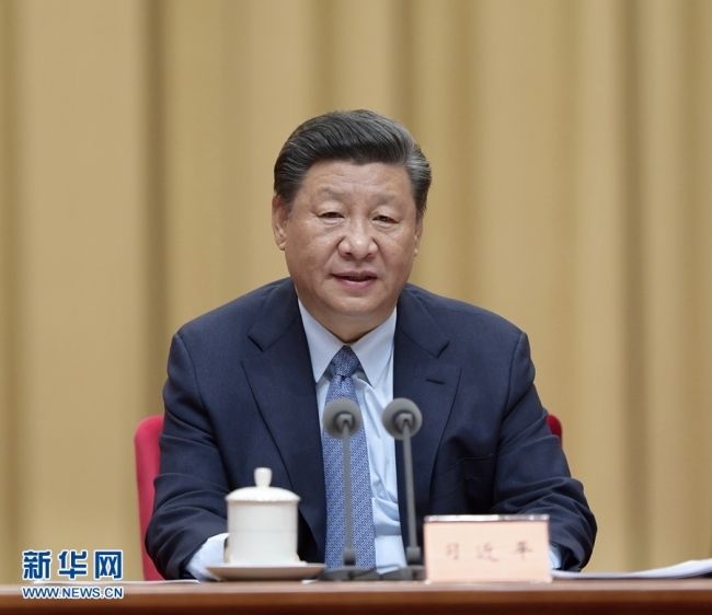 Xi’s speech on ethnic unity and progress published