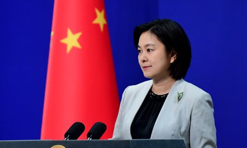 Hua Chunying refutes Pompeo’s inappropriate remarks