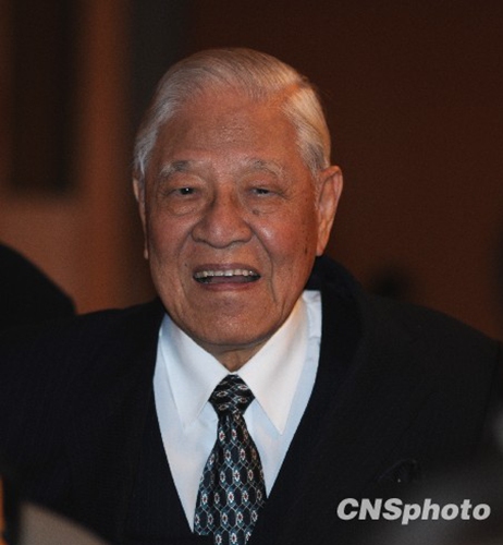 Former Taiwan leader Lee Teng-hui rushed to hospital