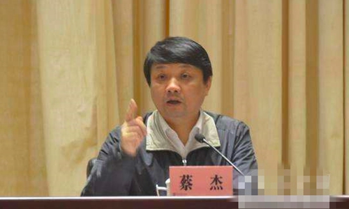 Former top Wuhan official expelled from Party