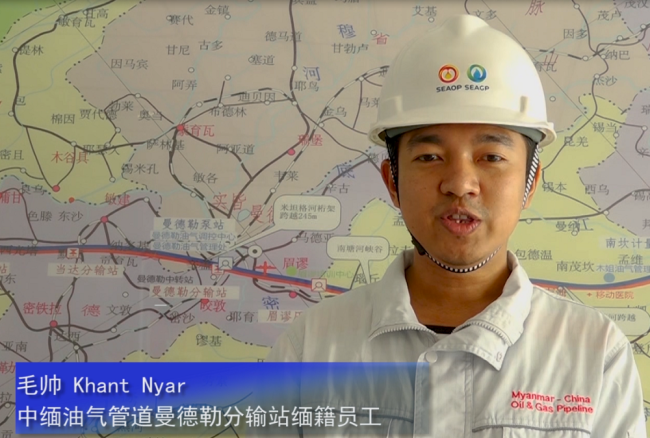 Myanmar youth reap rewards from China-Myanmar cooperative projects