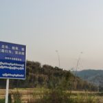 China-Myanmar border sounds highest alarms to avoid imported COVID-19 cases