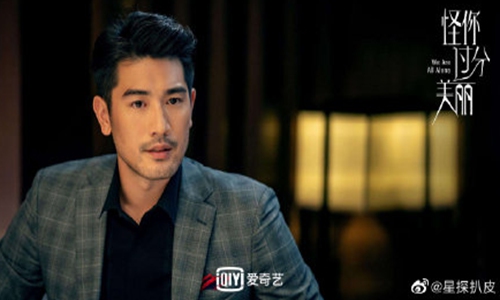 Chinese netizens pay tribute to late actor Godfrey Gao after the release of his last drama