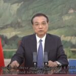 China offers $20m for vaccine: Li