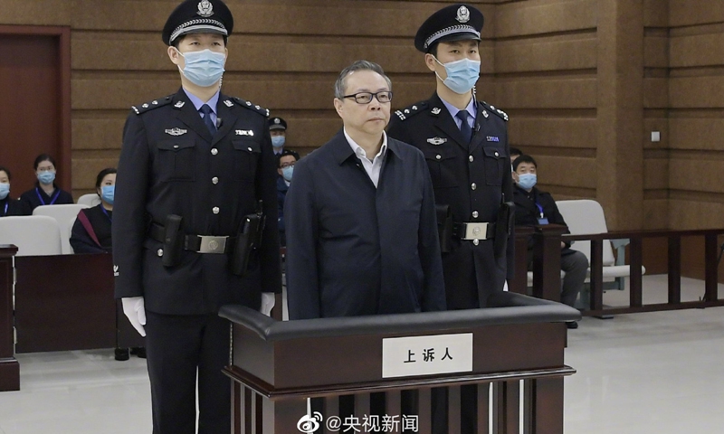 Former chairman of China Huarong Asset Management Co. Lai Xiaomin executed on Friday in accordance with legal procedures