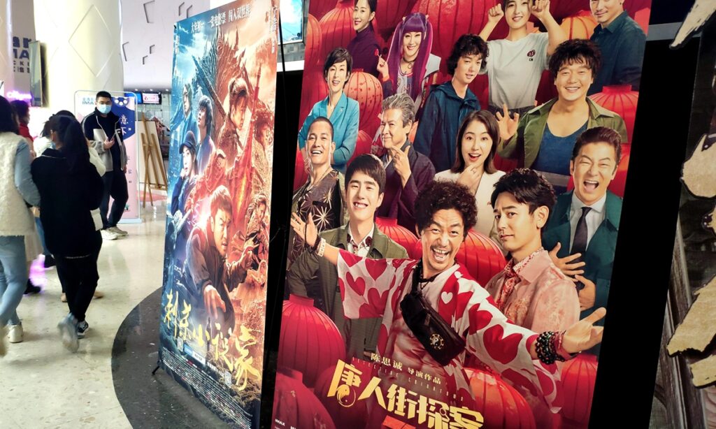 Festive period generates $1.24b box office revenue for domestically produced films