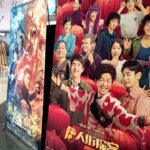 Festive period generates $1.24b box office revenue for domestically produced films