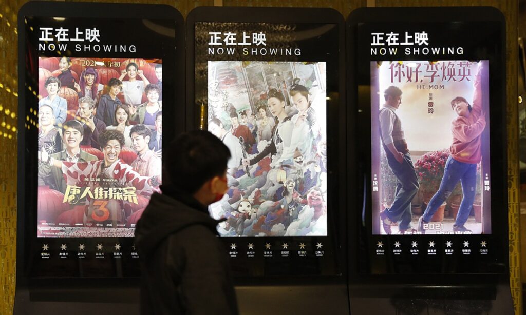 ‘Revenge consumption’ continues at Chinese cinemas on Day 2 of Spring Festival