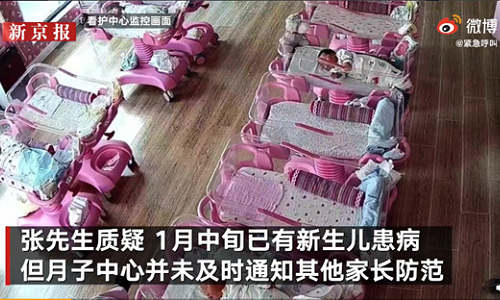 14 newborns in Shenyang care center found with pneumonia, ‘COVID-19 negative’