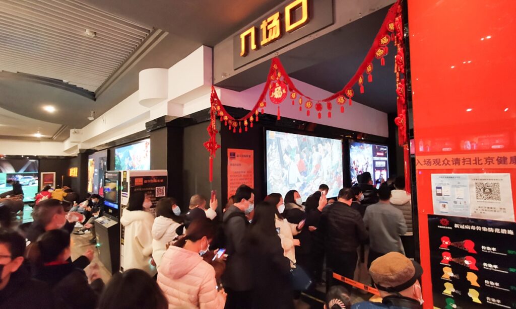 China’s box office exceeds $620m in 2.5 days of Spring Festival holidays; total volume expected to surpass $1.08b