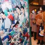 China sees consumption boom during 2021 Spring Festival