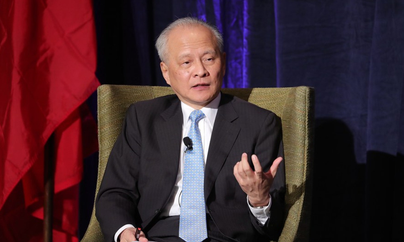 Remarks by Ambassador Cui Tiankai At the “Xinjiang Is a Wonderful Land” Online Meeting