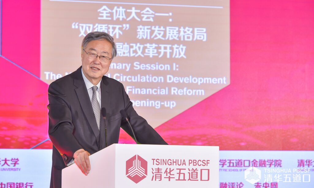 China’s digital yuan not designed to replace US dollar: former central bank governor