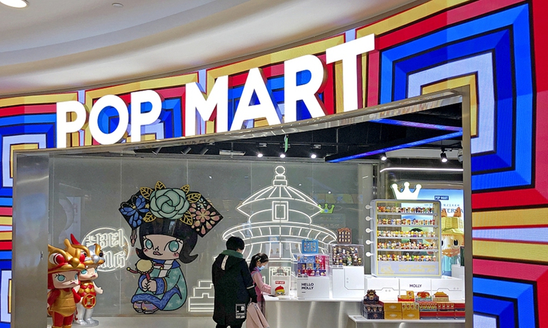 Chinese toy maker Pop Mart apologizes for making women fill in childbirth plans in interviews