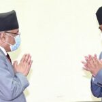 <strong>Meeting between Prime Minister Deuba and Chairman of the Maoist CentreDahal</strong>