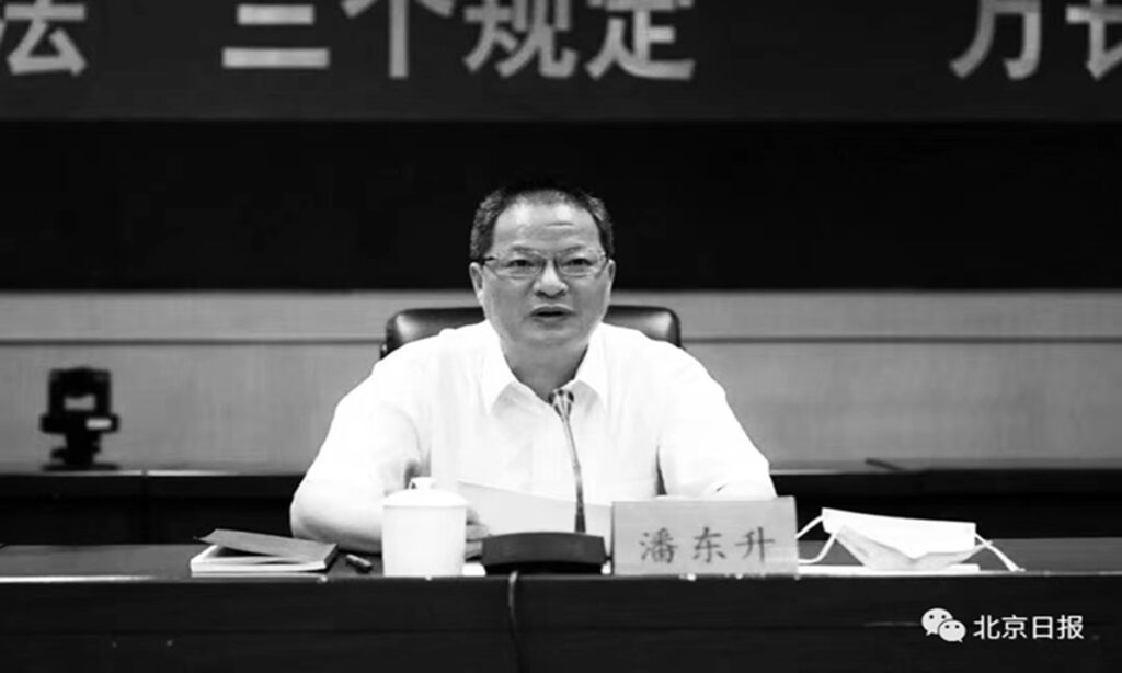 Vice mayor in Fuzhou, E China’s Fujian dies due to overwork, sudden illness