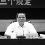 Vice mayor in Fuzhou, E China’s Fujian dies due to overwork, sudden illness