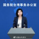 Taiwan Affairs Office slams secessionists’ irresponsible remarks on punishment regarding Taiwan-based Far Eastern Group