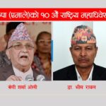 <strong>UML’s vote count continues, Oli’s lead from the beginning</strong>