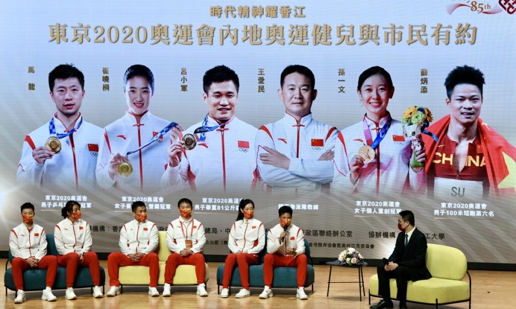 All-star Olympic delegation’s visit to HK stirs up patriotic feelings