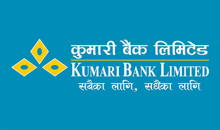 Employees of Kumari Bank escaped from banking malpractice case