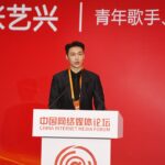 C-pop star Zhang Yixing becomes public ambassador for tax service after a series of tax evasion scandals of Chinese celebrities