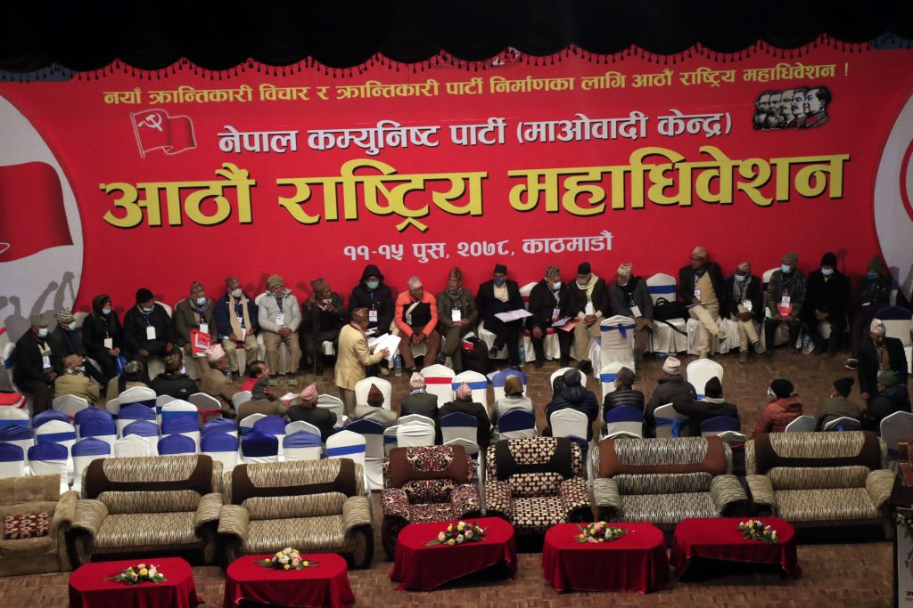 Maoist General Convention: Group Discussion Continues