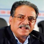 Maoist still decisive in national politics: Prachanda