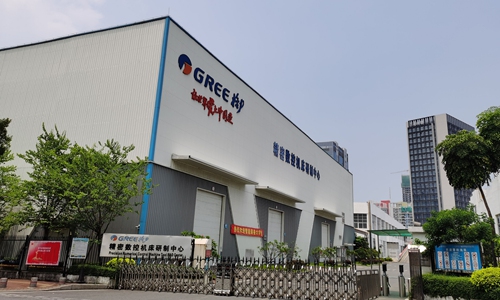 Appliance maker Gree pauses production amid reported Omicron cases in Zhuhai