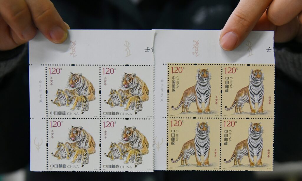 Zodiac stamps for Year of Tiger spark controversy for lacking vigor, strength