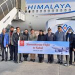 Nepali team leaves for Afghanistan with relief supplies