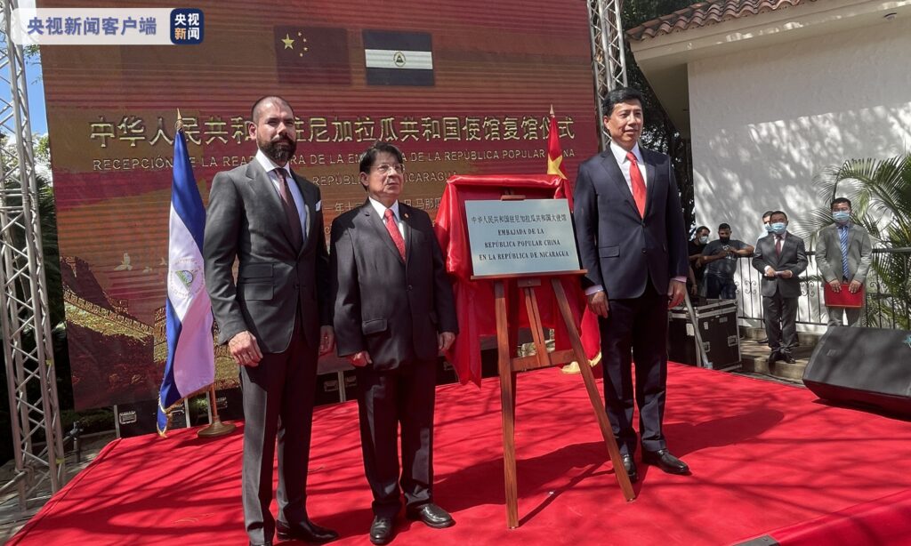 China says ready to work with Nicaragua as Chinese embassy reopens in Managua