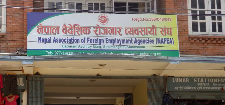 Election of Foreign Employment Entrepreneurs Association postponed due to lack of consensus