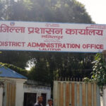 District Administration Office Lalitpur suspends non- essential services