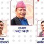 CPN-UML has elected Amrit BC as the chairman of Surkhet