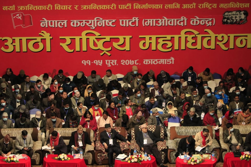 Maoist General Convention: Revised Election Schedule Public