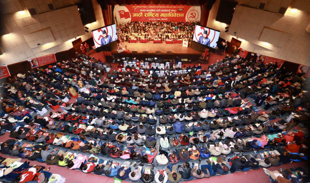 The Central Committee will be announced as the closed session of the Maoist Center begins