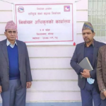 Under the National Assembly election, there will be fierce competition between the ruling coalition and UML in Province 1