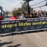 Smaller Left parties protest against MCC in the capital on Sunday