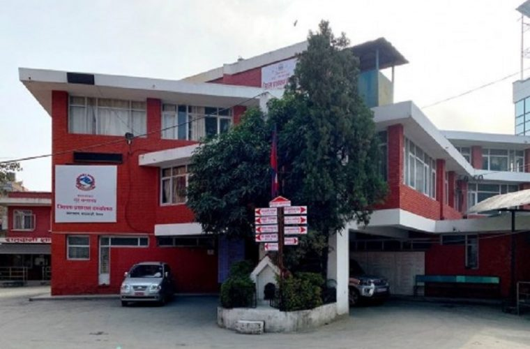 Prohibition order issued by District Administration Office, Kathmandu